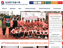 Tablet Screenshot of epaclub.hpccss.edu.hk
