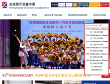 Tablet Screenshot of poetrydramaclub.hpccss.edu.hk