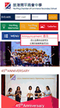 Mobile Screenshot of musicclub.hpccss.edu.hk