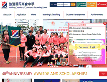 Tablet Screenshot of basketballclub.hpccss.edu.hk