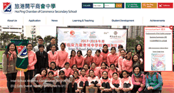 Desktop Screenshot of homeeconclub.hpccss.edu.hk
