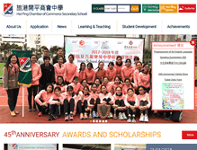 Tablet Screenshot of homeeconclub.hpccss.edu.hk