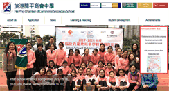 Desktop Screenshot of folkdanceclub.hpccss.edu.hk