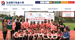 Desktop Screenshot of kinhouse.hpccss.edu.hk
