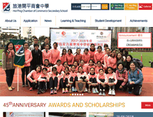 Tablet Screenshot of kinhouse.hpccss.edu.hk