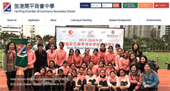 Desktop Screenshot of dramaclub.hpccss.edu.hk