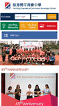 Mobile Screenshot of dramaclub.hpccss.edu.hk