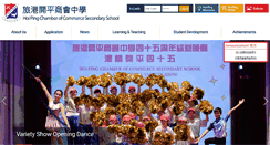 Desktop Screenshot of library.hpccss.edu.hk