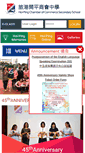 Mobile Screenshot of hikingclub.hpccss.edu.hk
