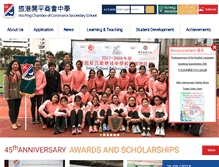Tablet Screenshot of hikingclub.hpccss.edu.hk