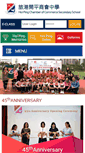 Mobile Screenshot of civiceducation.hpccss.edu.hk
