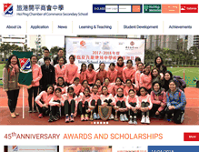 Tablet Screenshot of civiceducation.hpccss.edu.hk
