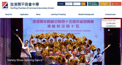 Desktop Screenshot of mathsclub.hpccss.edu.hk