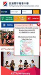 Mobile Screenshot of historyclub.hpccss.edu.hk
