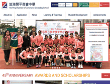 Tablet Screenshot of geographyclub.hpccss.edu.hk