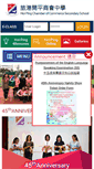 Mobile Screenshot of girlguides.hpccss.edu.hk